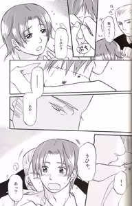 Page 135 of DUE CUORI - preview thumbnail
