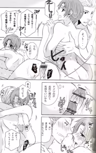 Page 157 of DUE CUORI - preview thumbnail