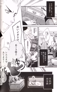 Page 164 of DUE CUORI - preview thumbnail