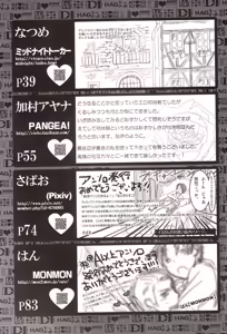 Page 214 of DUE CUORI - preview thumbnail