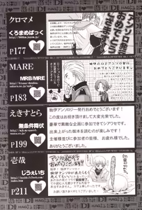 Page 218 of DUE CUORI - preview thumbnail