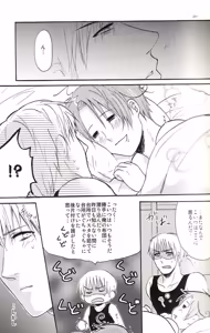 Page 24 of DUE CUORI - preview thumbnail
