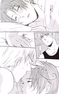Page 25 of DUE CUORI - preview thumbnail