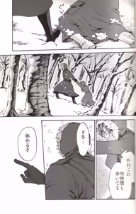 Page 30 of DUE CUORI - preview thumbnail