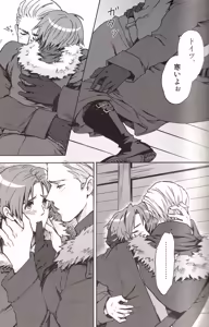 Page 34 of DUE CUORI - preview thumbnail