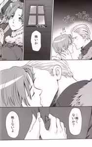 Page 35 of DUE CUORI - preview thumbnail