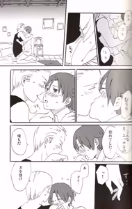 Page 39 of DUE CUORI - preview thumbnail