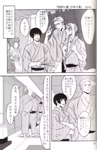 Page 45 of DUE CUORI - preview thumbnail