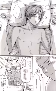Page 56 of DUE CUORI - preview thumbnail