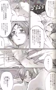 Page 57 of DUE CUORI - preview thumbnail