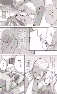 Page 60 of DUE CUORI - preview thumbnail