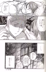 Page 61 of DUE CUORI - preview thumbnail