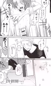 Page 62 of DUE CUORI - preview thumbnail