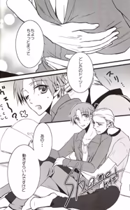 Page 93 of DUE CUORI - preview thumbnail