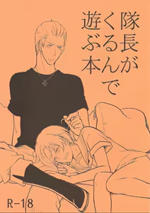 Taichou ga Kurunde Asobu Hon - hentai manga cover image