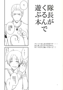 Page 2 of Taichou ga Kurunde Asobu Hon - preview thumbnail