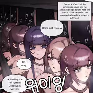 Page 28 of Laaso Fanbox - preview thumbnail