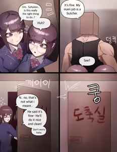 Page 41 of Laaso Fanbox - preview thumbnail