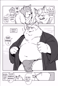 Page 20 of Beside Freesia | 伴你身旁的小苍兰 - preview thumbnail