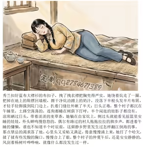 Page 22 of 【奶娘】 - preview thumbnail