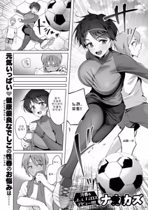 Kiyoku Sukoyaka de Tadashii Sex | 깨끗하고 건강한 올바른 섹스 (decensored) - hentai manga cover image