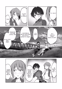 Page 3 of Kiyoku Sukoyaka de Tadashii Sex | 깨끗하고 건강한 올바른 섹스 (decensored) - preview thumbnail