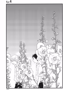 Page 103 of Lion Hearts︱Lion Hearts 狮子之心 - preview thumbnail