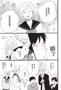 Page 119 of Lion Hearts︱Lion Hearts 狮子之心 - preview thumbnail