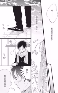 Page 121 of Lion Hearts︱Lion Hearts 狮子之心 - preview thumbnail
