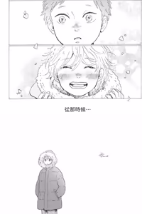 Page 174 of Lion Hearts︱Lion Hearts 狮子之心 - preview thumbnail