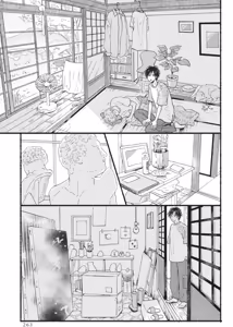 Page 263 of Lion Hearts︱Lion Hearts 狮子之心 - preview thumbnail