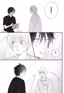 Page 319 of Lion Hearts︱Lion Hearts 狮子之心 - preview thumbnail
