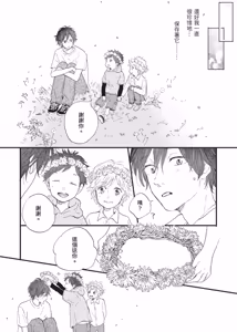 Page 330 of Lion Hearts︱Lion Hearts 狮子之心 - preview thumbnail