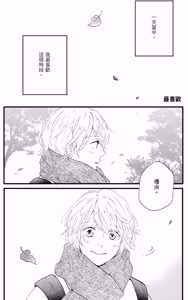 Page 334 of Lion Hearts︱Lion Hearts 狮子之心 - preview thumbnail