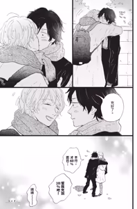 Page 337 of Lion Hearts︱Lion Hearts 狮子之心 - preview thumbnail