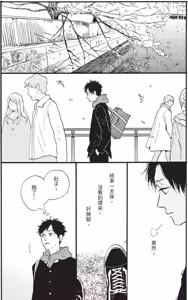 Page 39 of Lion Hearts︱Lion Hearts 狮子之心 - preview thumbnail