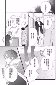 Page 77 of Lion Hearts︱Lion Hearts 狮子之心 - preview thumbnail