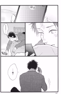 Page 82 of Lion Hearts︱Lion Hearts 狮子之心 - preview thumbnail