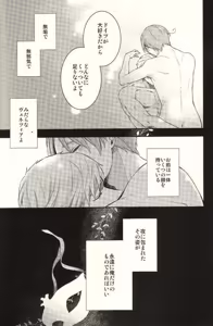 Page 15 of Midara na Venezia - preview thumbnail