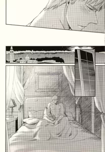 Page 10 of Midara na Venezia - preview thumbnail