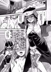 Page 24 of Isekai Elf Hatsujou no Magan 10 ~Party Netori Hen~ - preview thumbnail