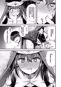 Page 26 of Isekai Elf Hatsujou no Magan 10 ~Party Netori Hen~ - preview thumbnail