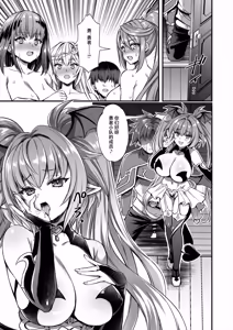 Page 46 of Isekai Elf Hatsujou no Magan 10 ~Party Netori Hen~ - preview thumbnail