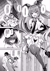 Page 48 of Isekai Elf Hatsujou no Magan 10 ~Party Netori Hen~ - preview thumbnail