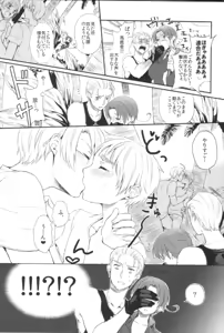 Page 6 of Yuuhatsu SUMMER - preview thumbnail