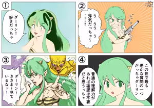 Page 68 of ゼリープラチナ / jellyplatinum21 Pixiv - preview thumbnail
