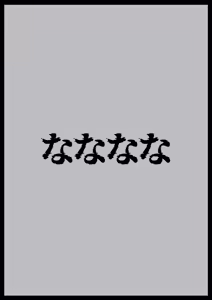 Page 42 of Natsuki Haru no Sentaku | 나츠키 하루의 선택 - preview thumbnail