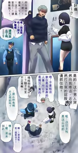 Page 108 of AI翻译 2025.2-2026.6 - preview thumbnail