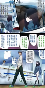 Page 121 of AI翻译 2025.2-2026.6 - preview thumbnail