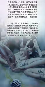 Page 138 of AI翻译 2025.2-2026.6 - preview thumbnail